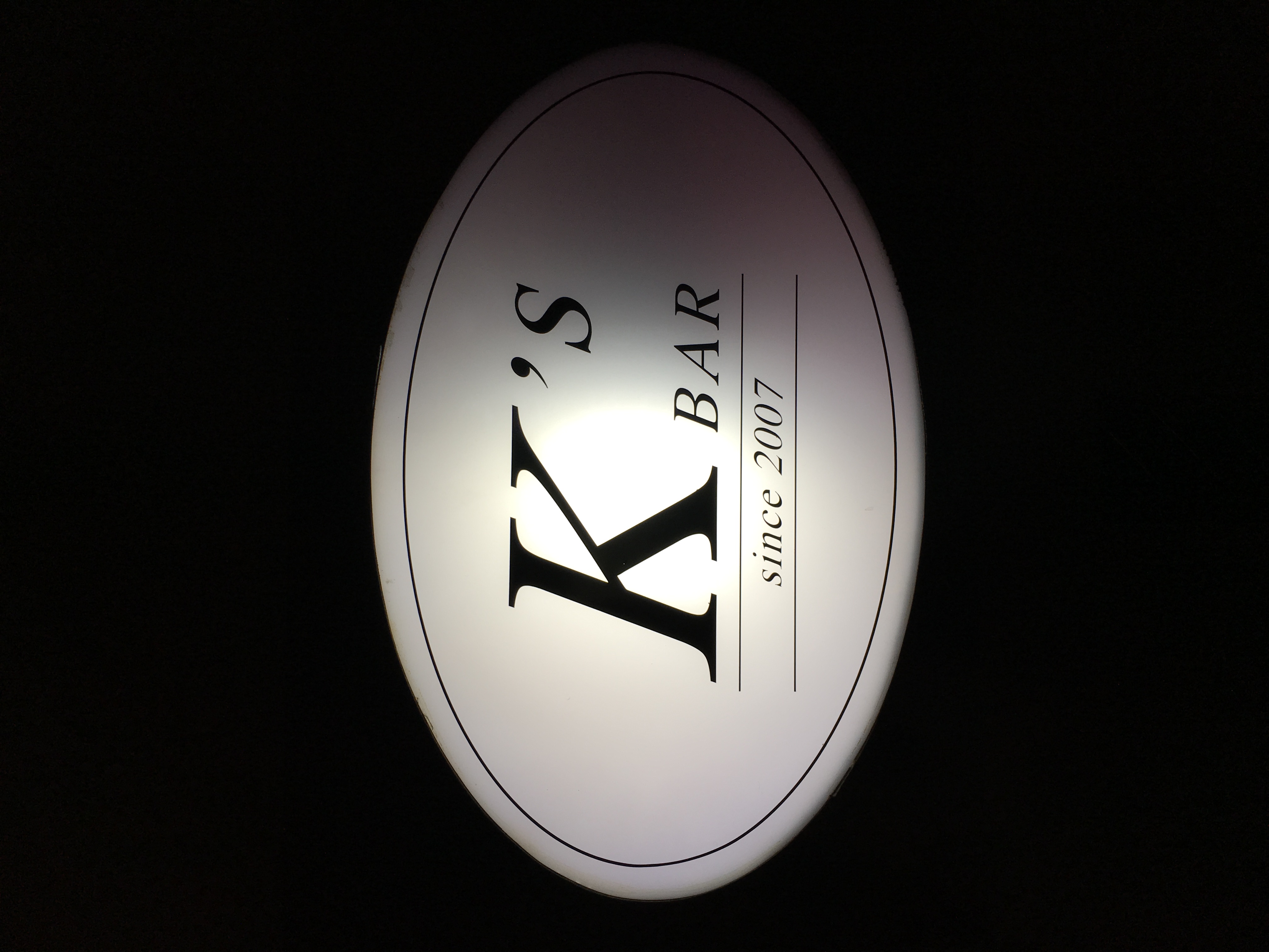 ２月８日(月)　今週の お知らせ