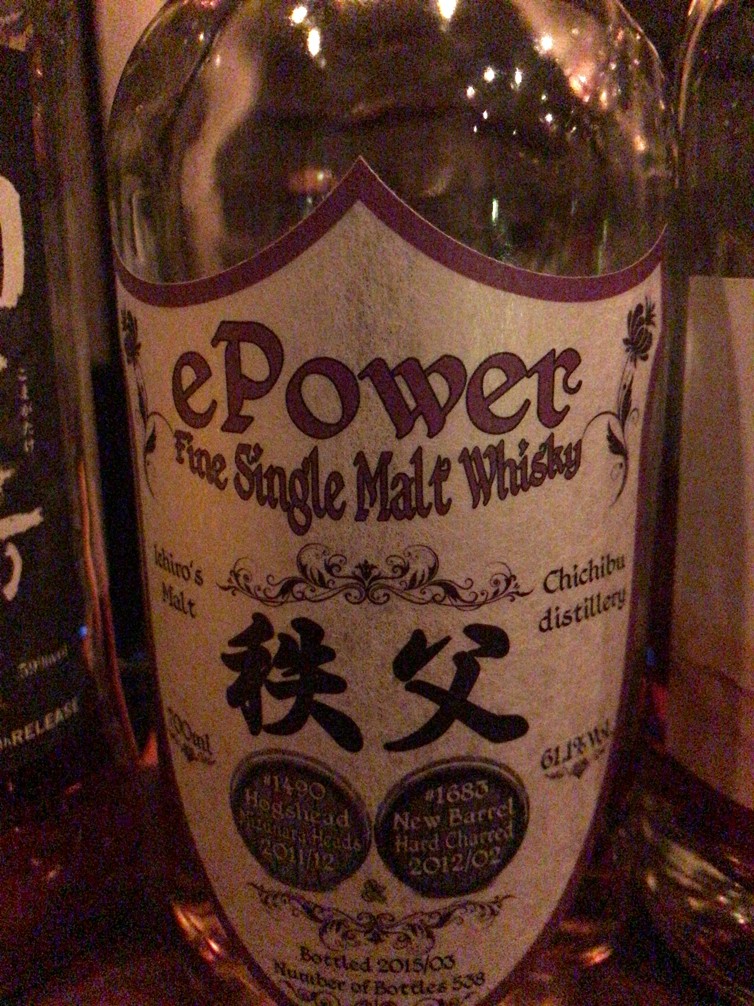 週末の お知らせ