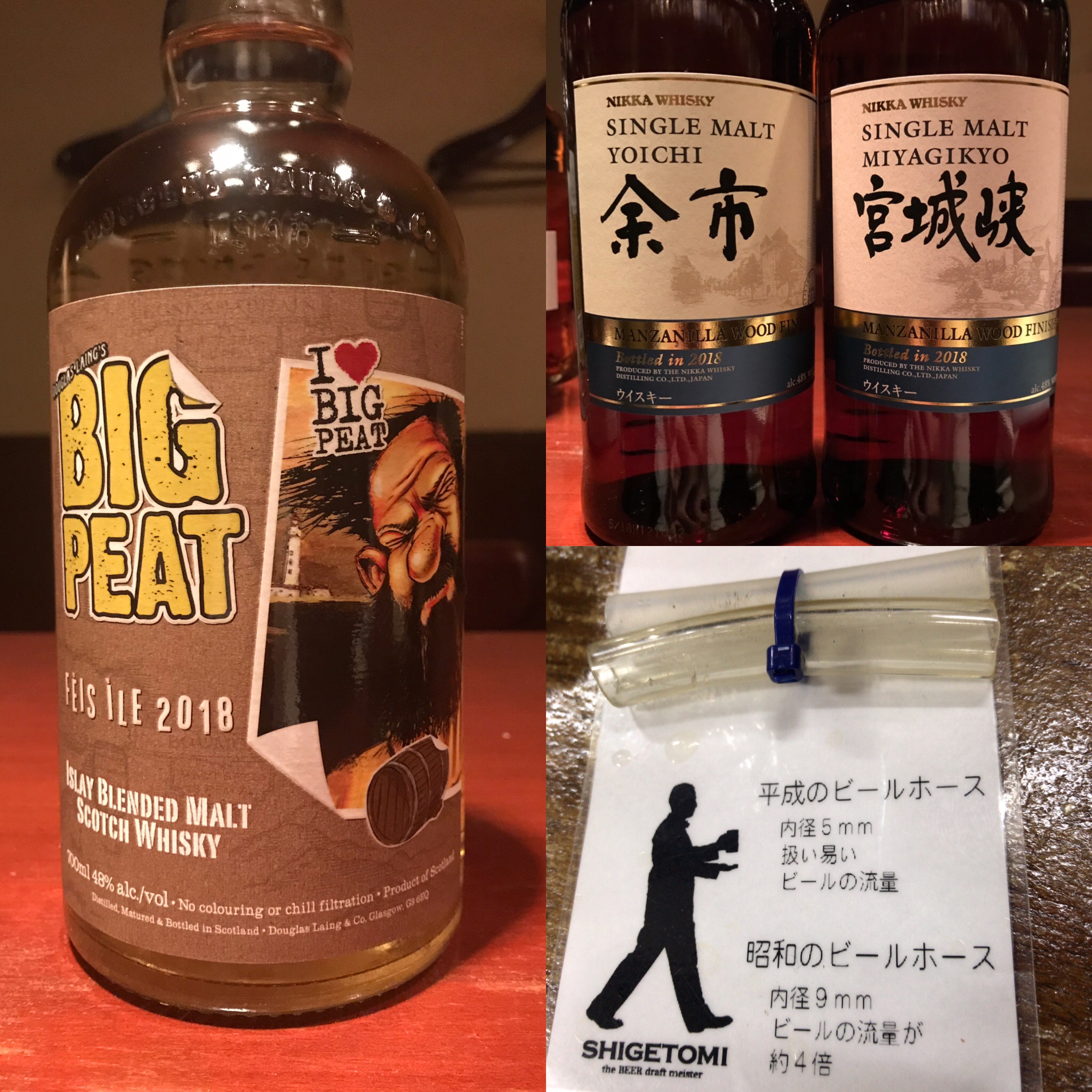 週末の お知らせ。。。