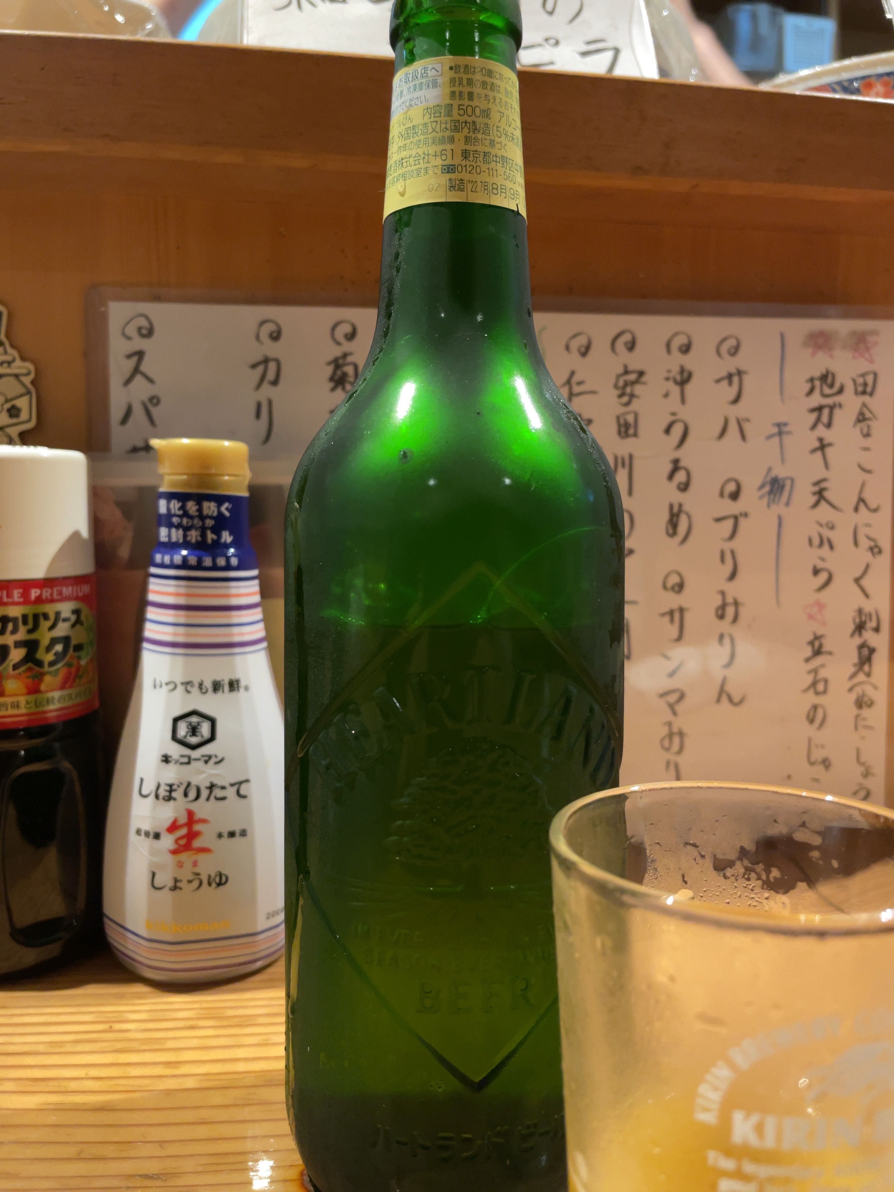 寄り道